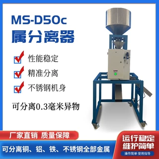定制下落式振动筛金属分离器塑料筛选分离设备砂石分离机全自动