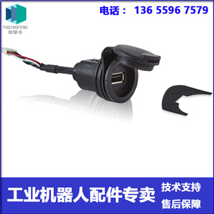 3Hac028357-024 USB Interface Abb Robot Negotiation