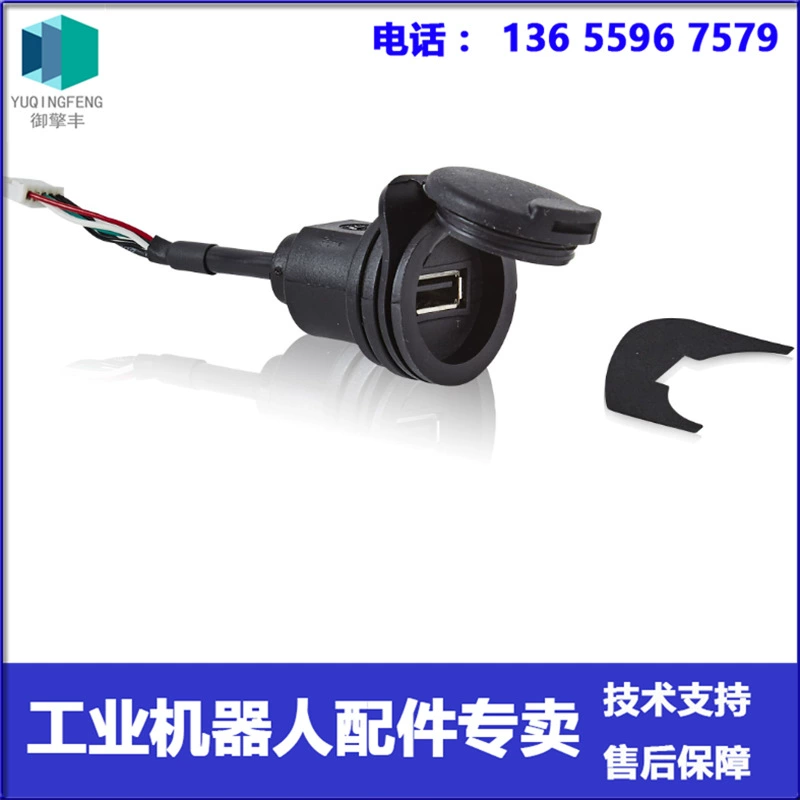 3HAC028357-024 USB-интерфейс Робот ABB Договоренность