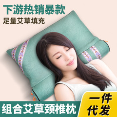 Wholesale combination mugwort pillow, cylindrical sleeping mugwort moxa therapy neck pillow, manufacturer wholesale cervical pillow