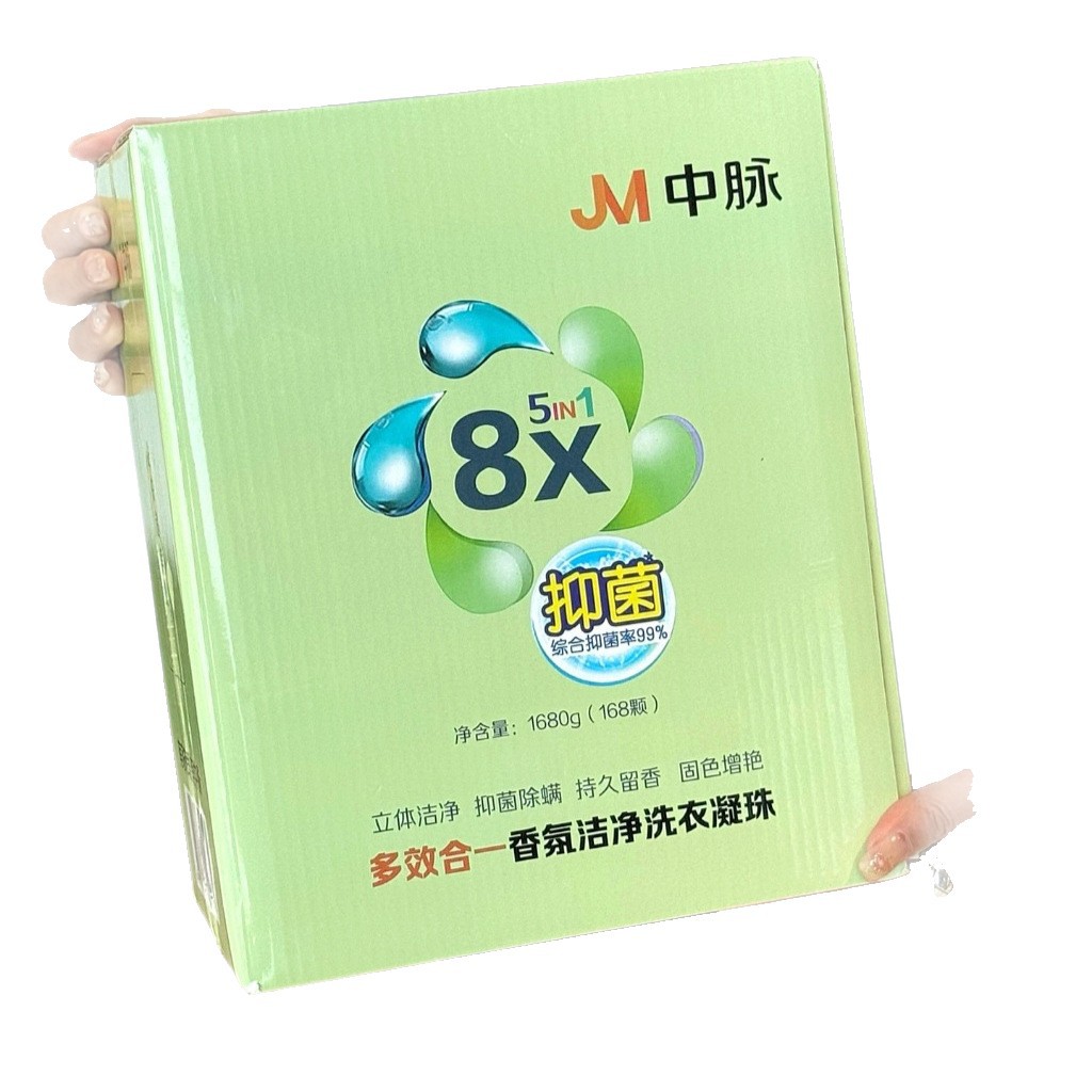 Multifunctional laundry capsules, hygienic washing powder, perfumed conditioner 5