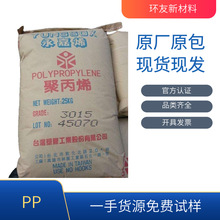 PP 1124̨�����z ��͸�� �͟��� �۱�ϩ ����ƿ ע�ܳ���