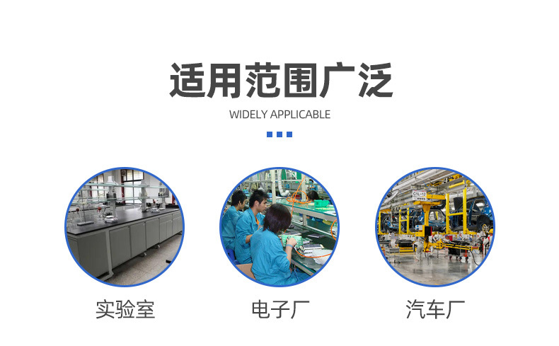 青岛佳德工业设备有限公司爆款详情页_11