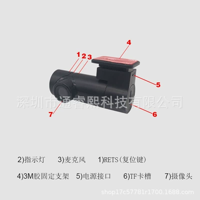 Wifi Connectivity, Loop Recording, Driving recorder