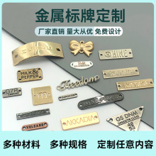 压铸金属标牌服装可定logo缝孔金属标牌 外套五金装饰金属小铭牌