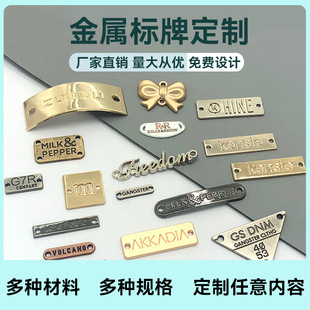 Die-Cast Metal Signs, Clothing Can Be Customized with Logo Sewing Holes, Metal Signs, Outwear Hardware Decoration Metal Nameplates
