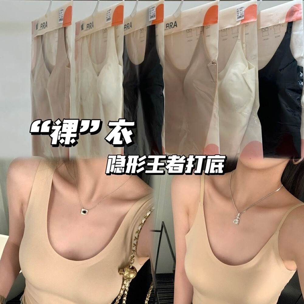 Double-skin milk jelly lift soft support anti-sagging belt chest pad inside and outside wear special invisible suspender beautiful back lingerie