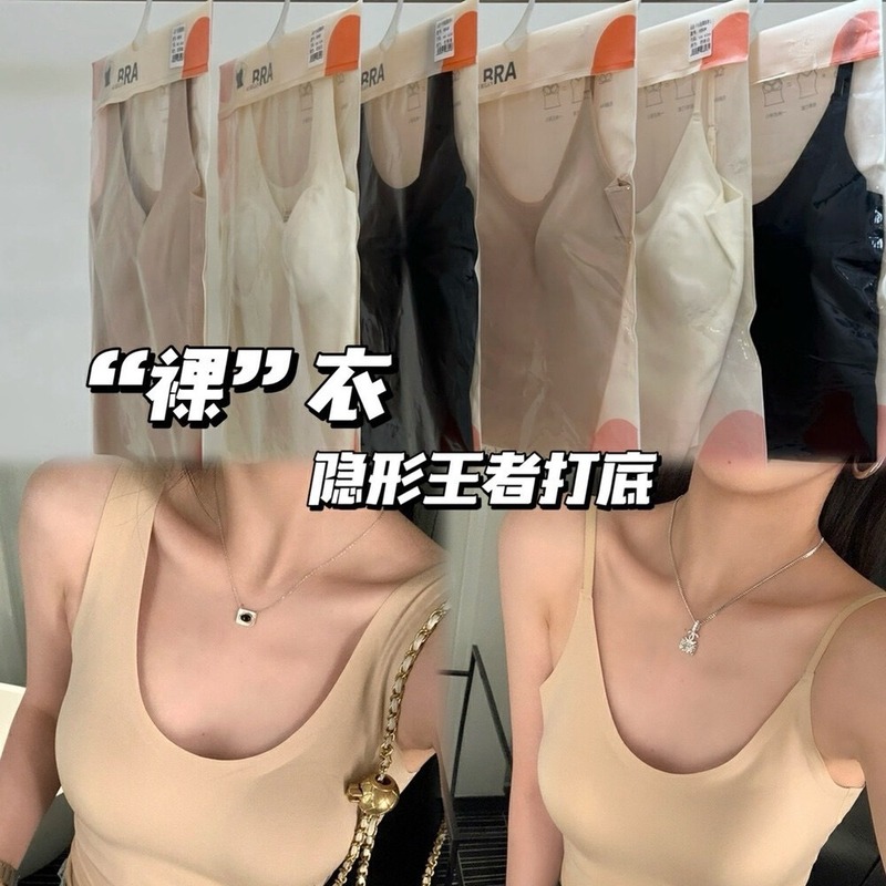Jelly Double-skin Milk Lifting Soft Support Anti-sagging with Chest Pad Inner and Outer Wear Special Invisible Sling with Beautiful Back Underwear