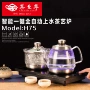 底部水电自动玻璃热水壶