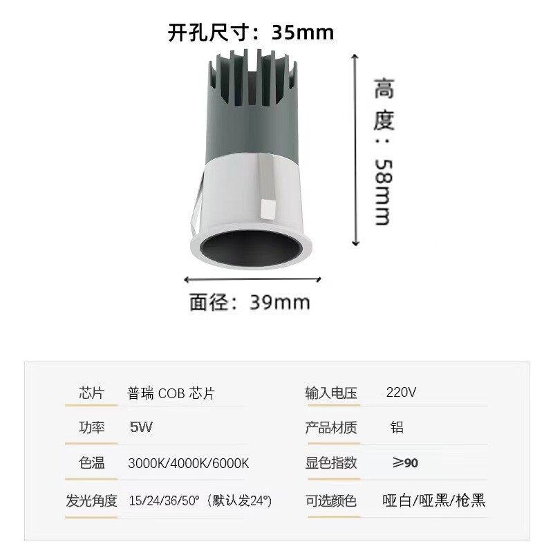 迷你小射灯led嵌入式小开孔34050公分珠宝酒展柜牛眼聚光灯满天星|undefined
