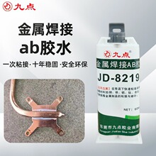 ճ�����F�����z늺��z���I���͸ߜ��ٸɲ��P䓌���ab�zˮJD-8219