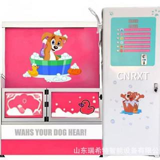 Self service pet washing machine 24小时无人值守自助洗宠机