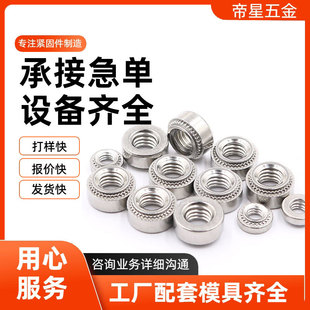 �S��ֱ�N304���P䓱��剺�T��ĸ���lM2.5-M10�k�����T�� �۾o��ĸ