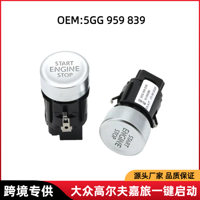 One-Touch Start Ignition Switch Button 5G1959839A Suitable for Volkswagen Golf 7