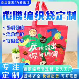 �S�����l��ɫ��Ĥ��ˮ����������PP���ϼ�ӡlogo��Ĥ�� ����ُ��