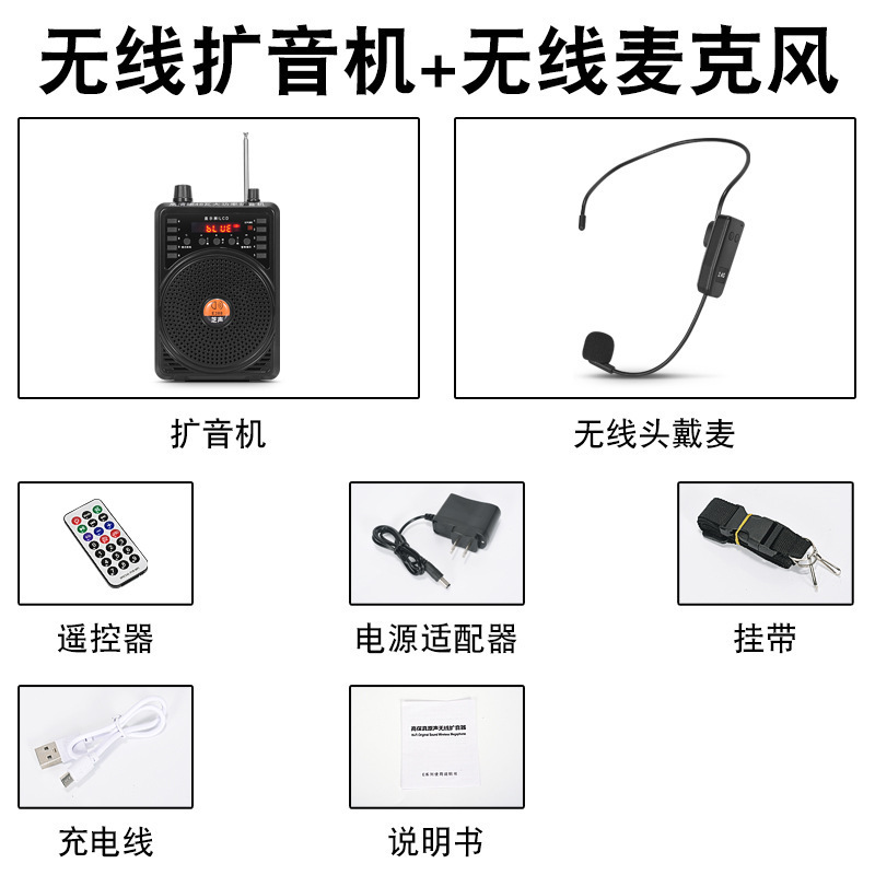 Bee Bee l altavoz de bocina altavoz Bluetooth portátil especial para maestros altavoz doméstico gritador de sonido al por mayor