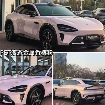 Auto Color Change Film Liquid Series Color Change Film - pet-liquid-metal-champagne-powder-152m-x-165m