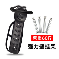 自行車牆壁掛鈎停車架掛壁式自行車掛架展示架山地車單車配件批發