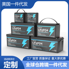 12V磷酸铁锂电池大容量逆变器太阳能户外房车储能100Ah铅酸改锂电