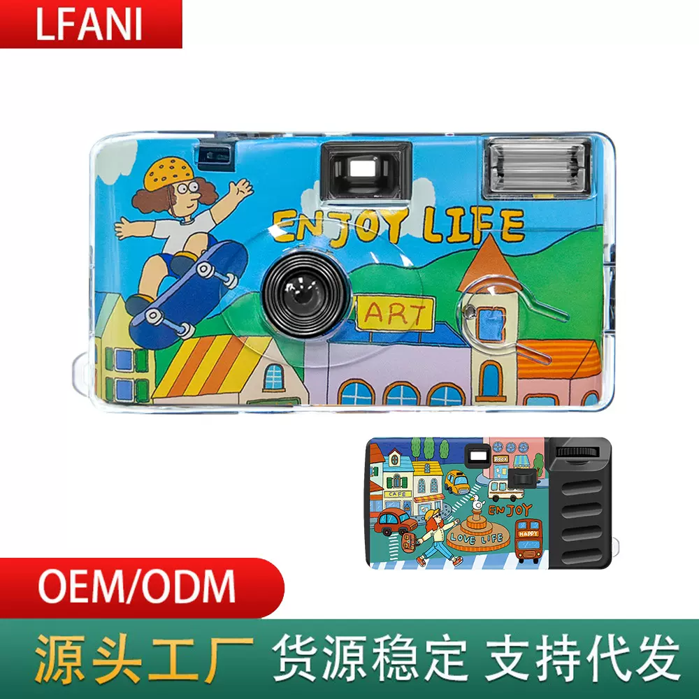 新款一次性半格胶片胶卷相机ENJOY LIFE半格18张彩色相机