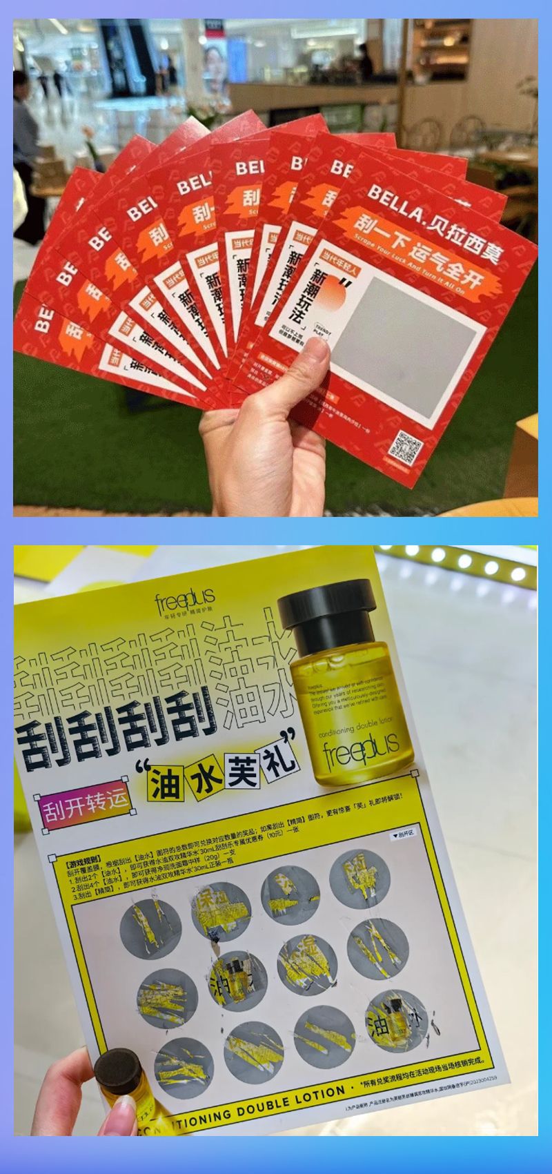 刮刮乐奖卡印刷各种活动促销刮刮乐刮刮卡抽奖卡抽奖券代金券制作