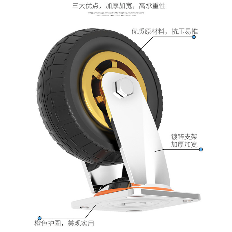 自在ゴム輪4インチ5インチ軽車輪静音小車輪8インチブレーキ付き重弾力方向キャスター|undefined