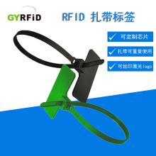 工厂定制rfid电子标签重复使用6CUHF扎带追踪溯源ic卡防伪新品