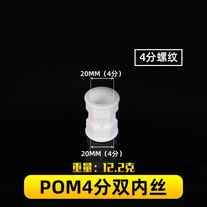 1216 gran flujo de aluminio y plástico acoplamiento de tubería 4 partes Pom tubería solar calentador de agua codo de plástico tee directo