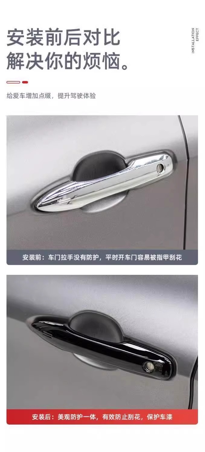Special for Toyota 9-generation Camry Special Door Bowl Outer Handle Cover Door Handle Protective Sticker Handle Blackening Supplies
