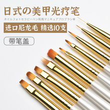 日式美甲工具笔画花彩绘拉线笔刷套装法式晕染工彩绘排光疗美甲笔