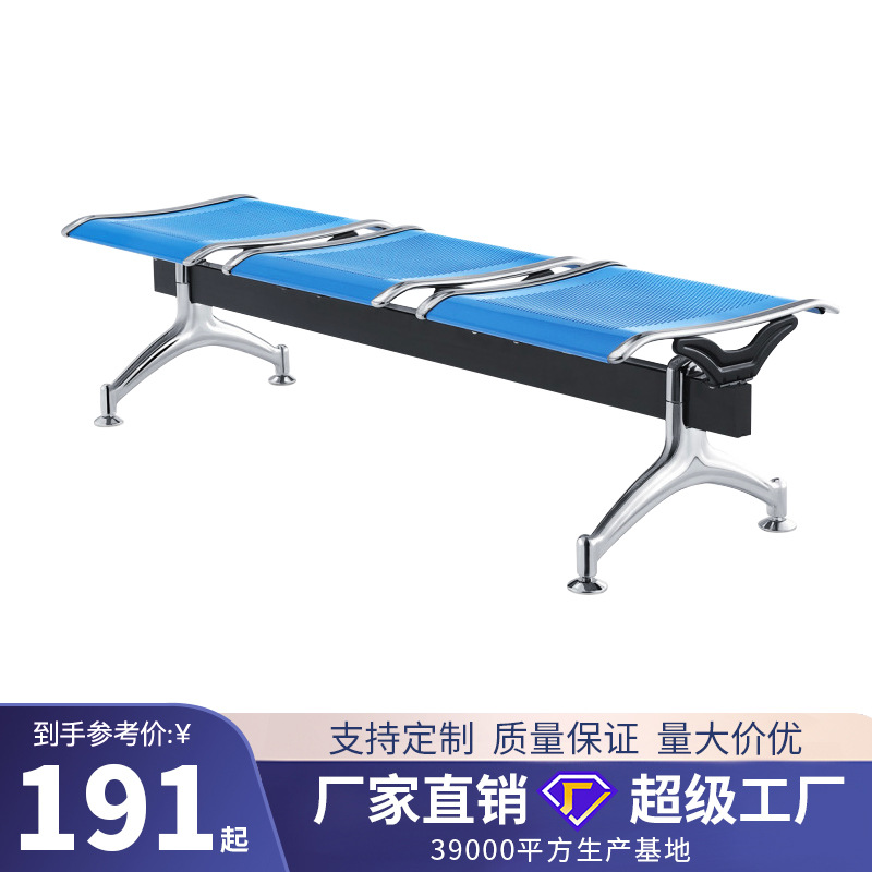 Silla plana de acero laminado en frío L03, silla de aeropuerto para tres personas, silla de fila, silla de espera, asiento sin respaldo, banco de parque, silla de fila comercial. image 3