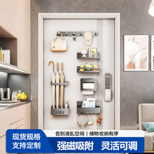 磁吸门后挂式收纳架厨房卫生间多层置物冰箱收纳架挂钩磁吸免打孔
