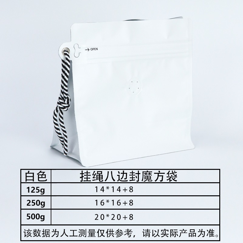 Bolsa de café de cordón sellada de ocho lados con papel de aluminio sellada válvula de aire unidireccional portátil media libra de bolsa de embalaje de granos de café