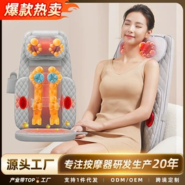 按摩枕/靠垫;按摩椅;电热护膝护腰