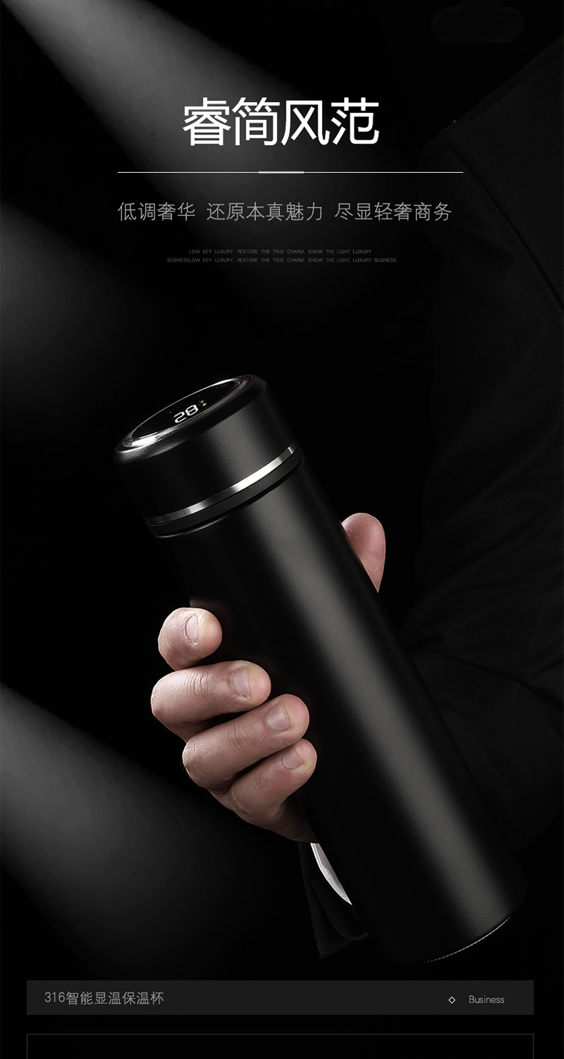 316智能保温杯1_03.jpg