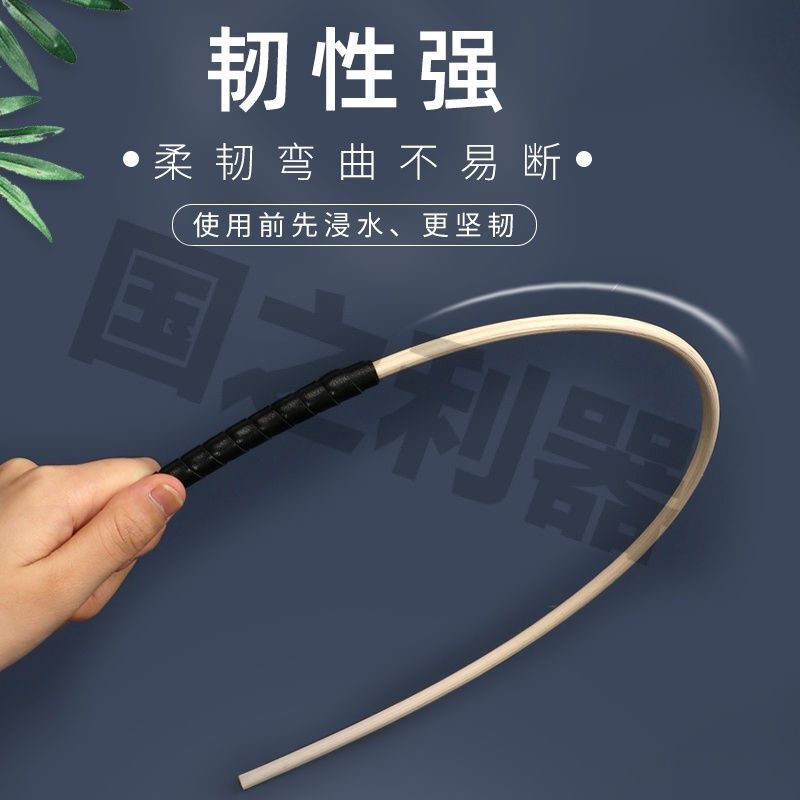 Rattan Teaching Stick for Teachers, Bamboo Whip for Home Use, Teacher's Tutoring and Discipline Ruler, Rattan Baton, Explanation Stick, Special Use