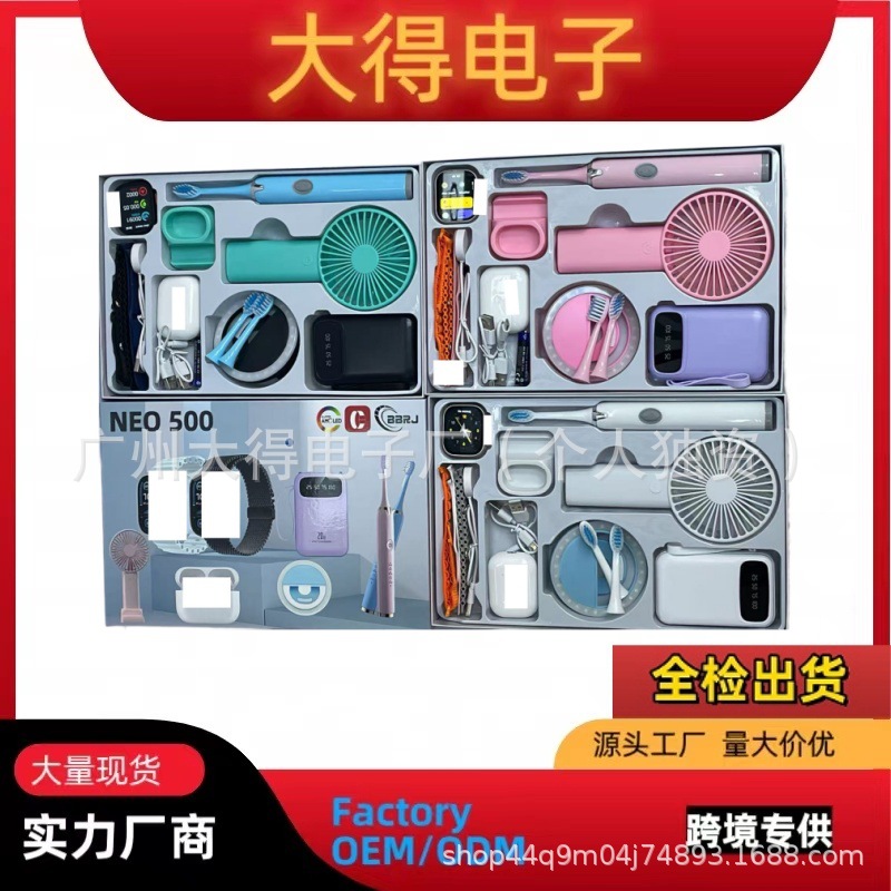 跨境NEO500智能手表男多功能蓝牙通话耳机风扇套装女长续航华强北