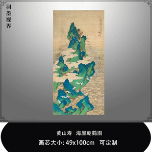 �Sɽ�ۺ��ݳ��Q�D���F������ɽˮ��΢������Ʒ�Rġ����ʽ���P�b�