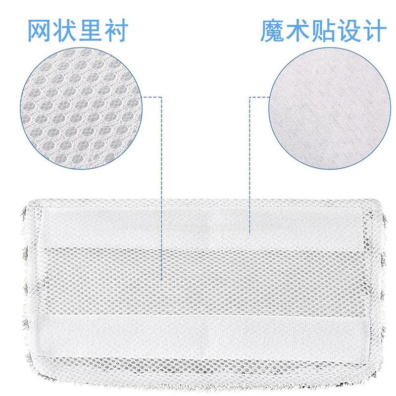 Compatible with Shark M11/D01 Steam Mop Cloth Fabric S1000/S1000A/S1000C Cleaning Cloth Compatible with Shark M11/D01 Steam Mop Cloth Fabric S1000/S1000A/S1000C Cleaning Cloth