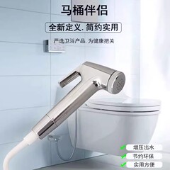 ABS ウォッシュレットシャワートイレスプレーガン女性用ウォッシュレットハンドヘルドスプレーガンバスシャワークロスボーダー新モデル