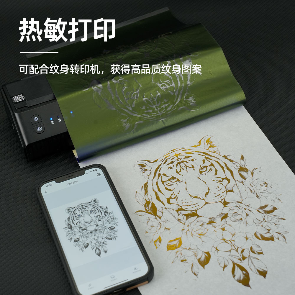 Mago tatuaje transferencia papel máquina a mano pintura de doble uso 100 piezas no es fácil de limpiar el negocio del tatuaje escozor sólido