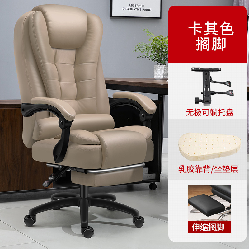 Silla de computadora, cibercafé, silla de deportes electrónicos, silla de computadora, silla de oficina para el hogar, silla de jefe eléctrica con látex