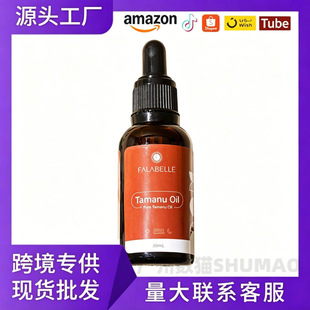 �羳����PureTamanauoil�����RŬ��Ƥ�w�o������������Ę���o��
