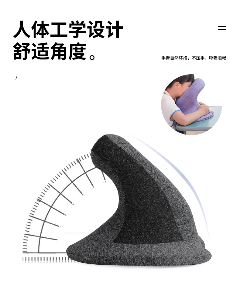 立式爱心午睡枕_07