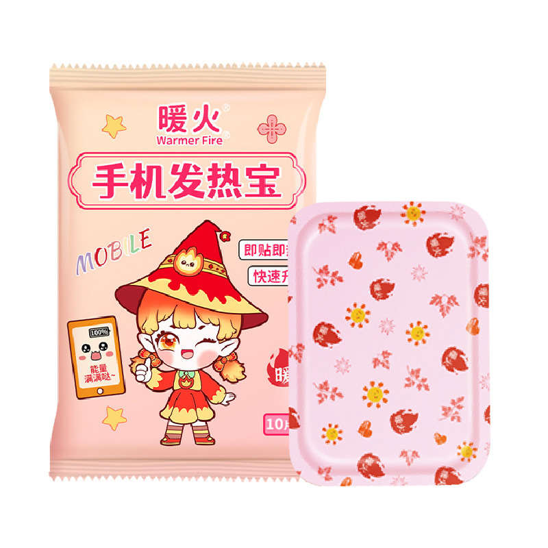Teléfono móvil especial pegatina caliente para bebés calientes anticongelante de invierno antiapagado pegatina caliente del noreste pegatina caliente para teléfonos móviles pegatina de calentamiento automático