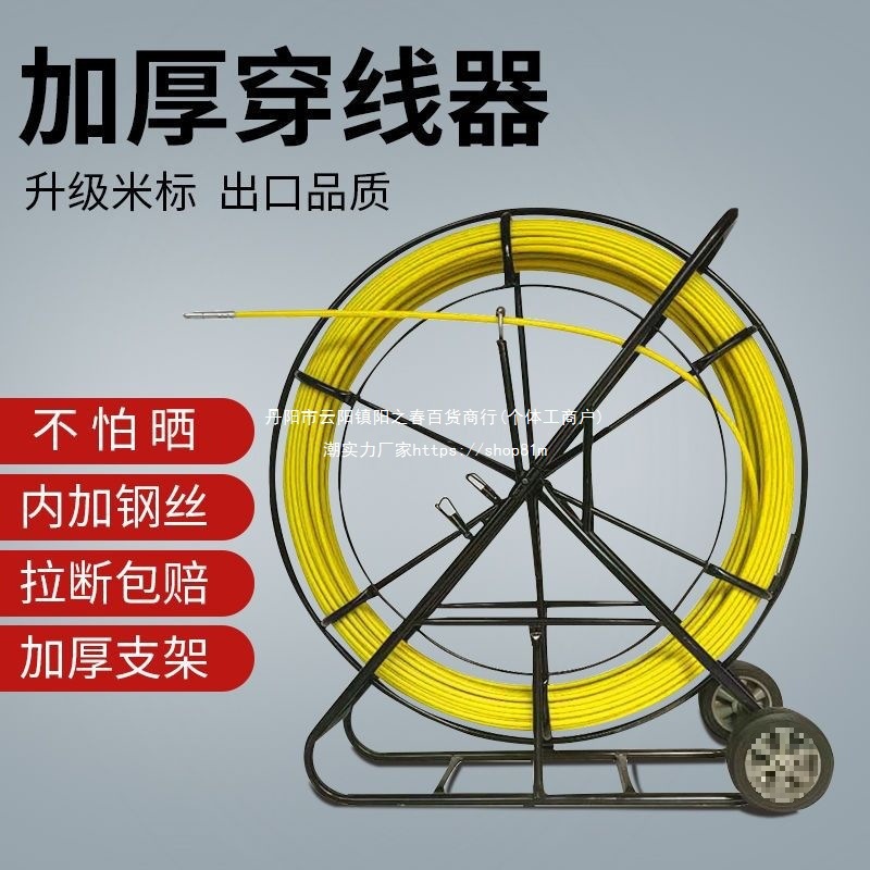 室外电工管道光缆穿线网线拉线器 工地管道疏通穿孔器穿线垒德株