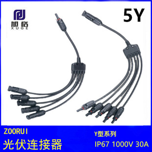 Y-shaped six-way MC4 solar branch connector, 5-turn MC4 connector with one belt