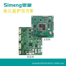 ̥Oox|ĸOox|PCBA|̥O|̥̥ıOy