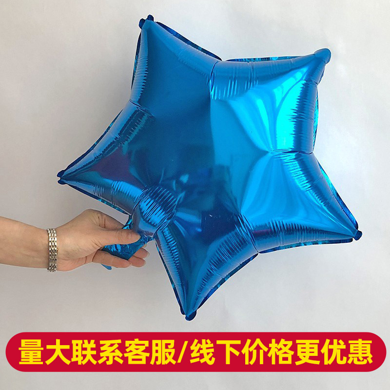 Globo de Papel de Aluminio de Estrella de Cinco Puntas de 18 Pulgadas, Color Liso, Decoración para Fiestas de Cumpleaños, Bodas, Eventos, Celebraciones