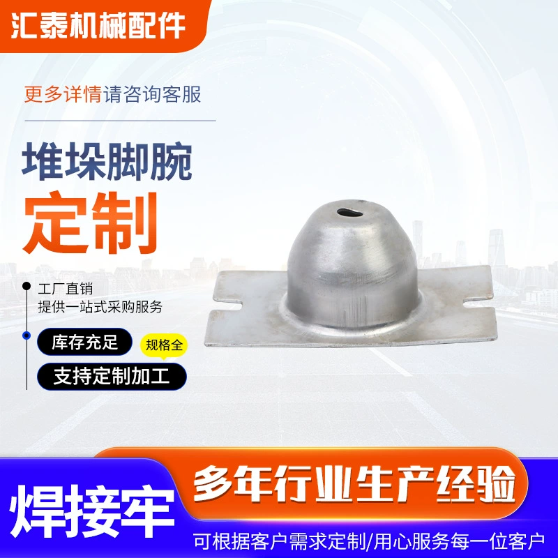 Штабелируемая полка для хранения на щиколотке, аксессуары для штабелирования, квадратная фурнитура для штабелирования, колпачок на щиколотке, колонна, чугунная щиколотка.